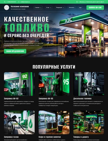Дизайн № 105534