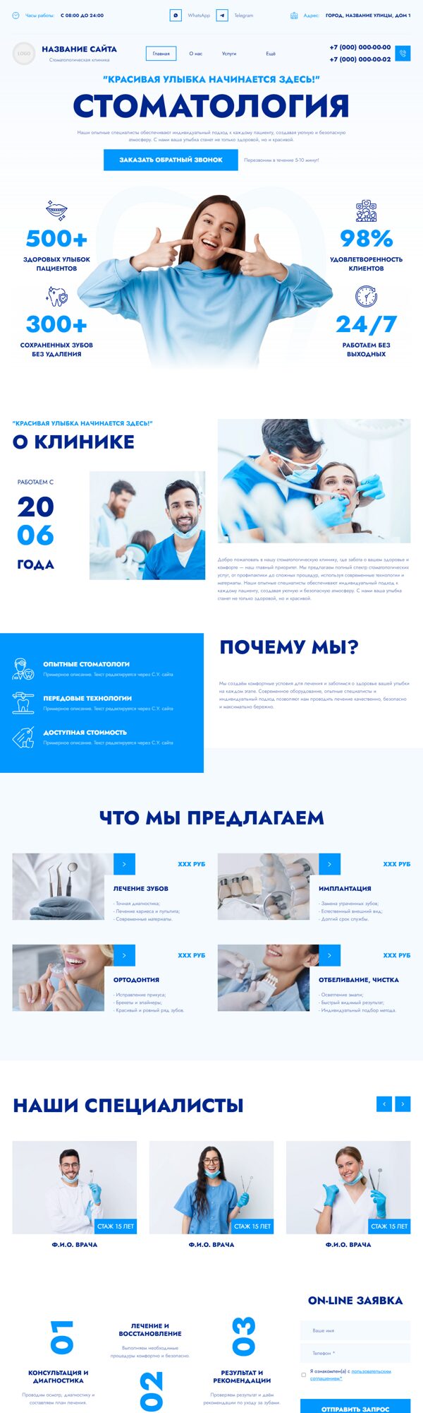 Дизайн № 105560