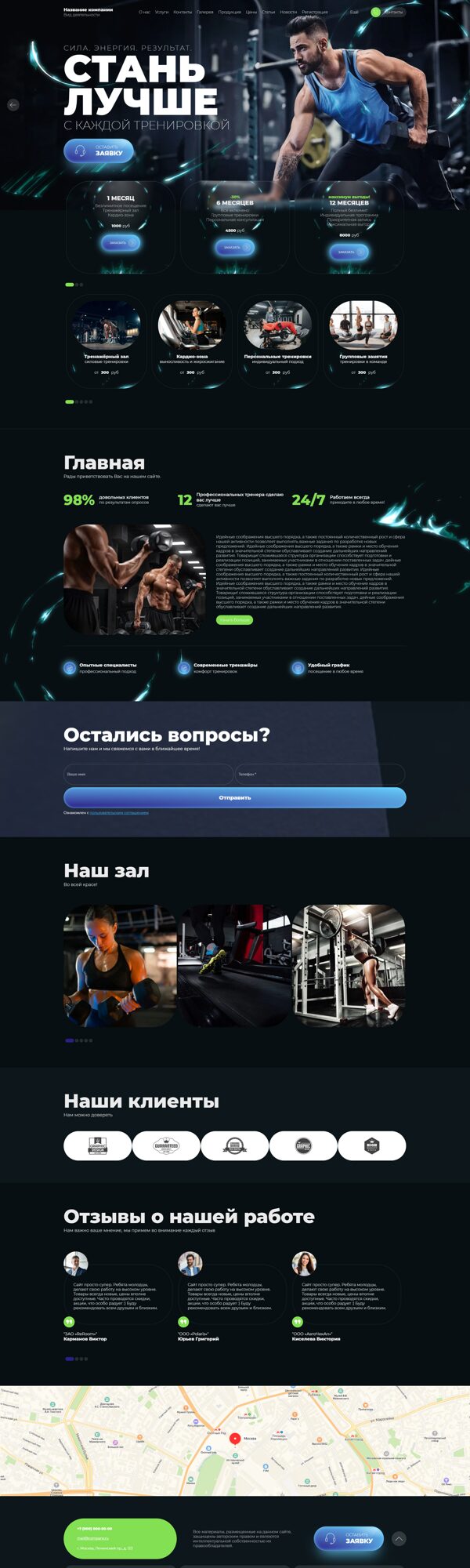 Дизайн № 105680