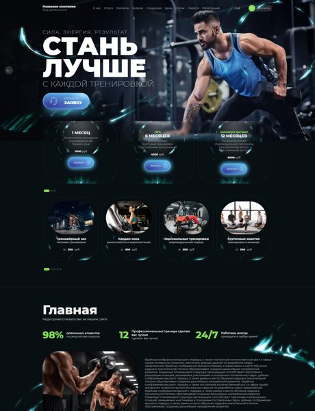 Дизайн № 105680