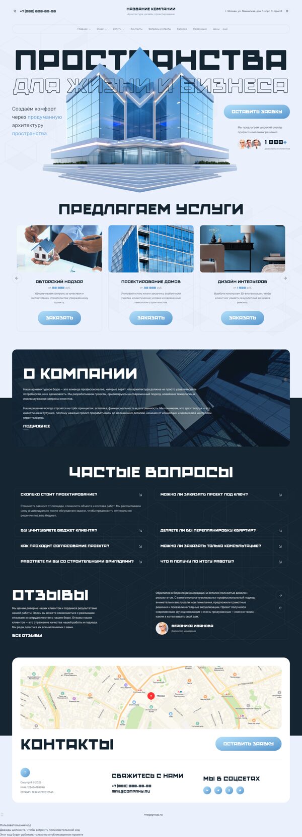 Дизайн № 106135