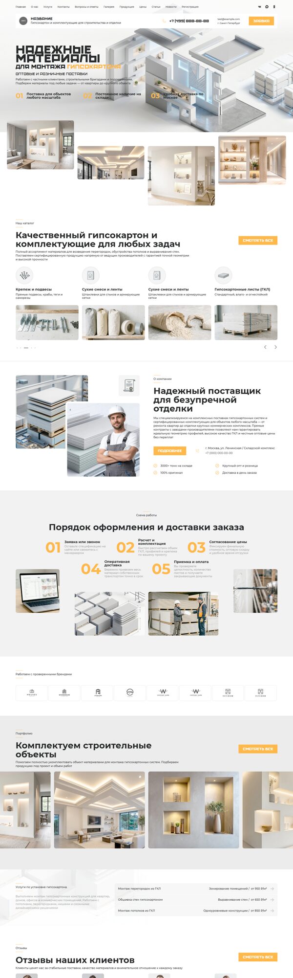 Дизайн № 105730
