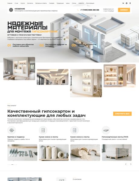 Дизайн № 105730