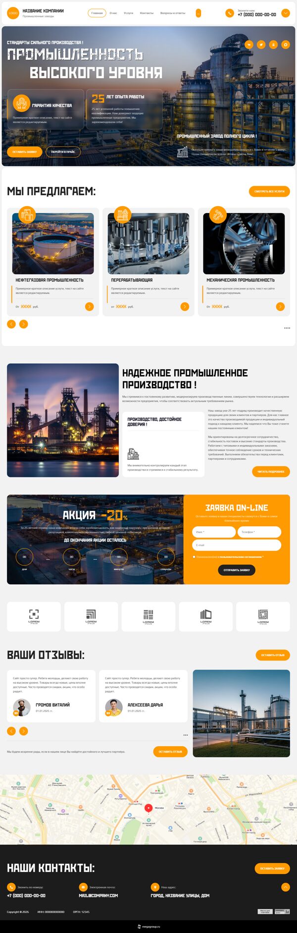 Дизайн № 105609