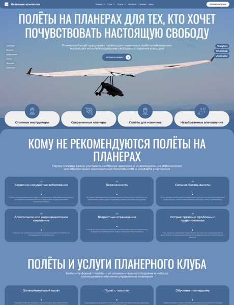 Дизайн № 105531