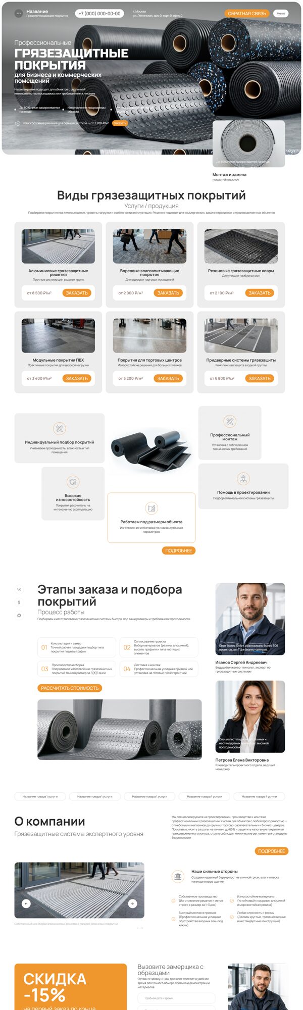 Дизайн № 105744
