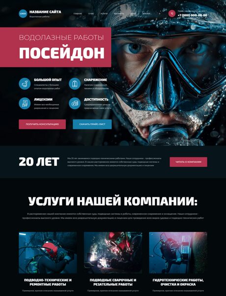Дизайн № 105580