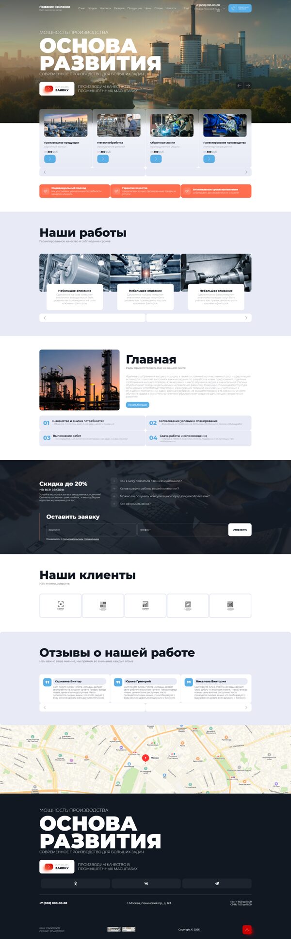 Дизайн № 105685