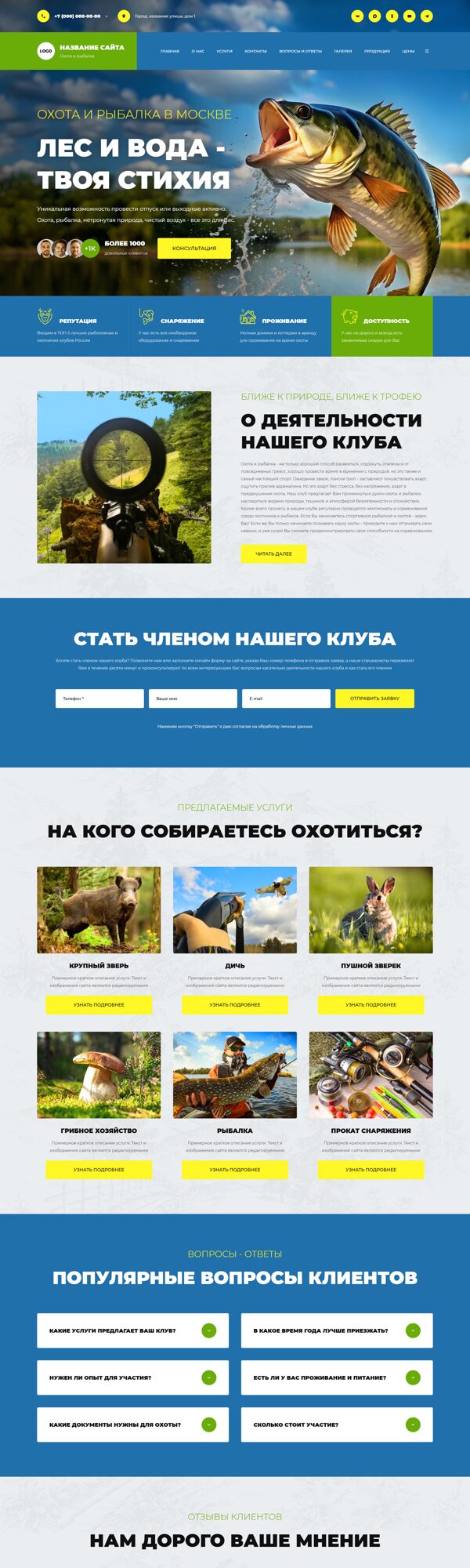 Дизайн № 105600