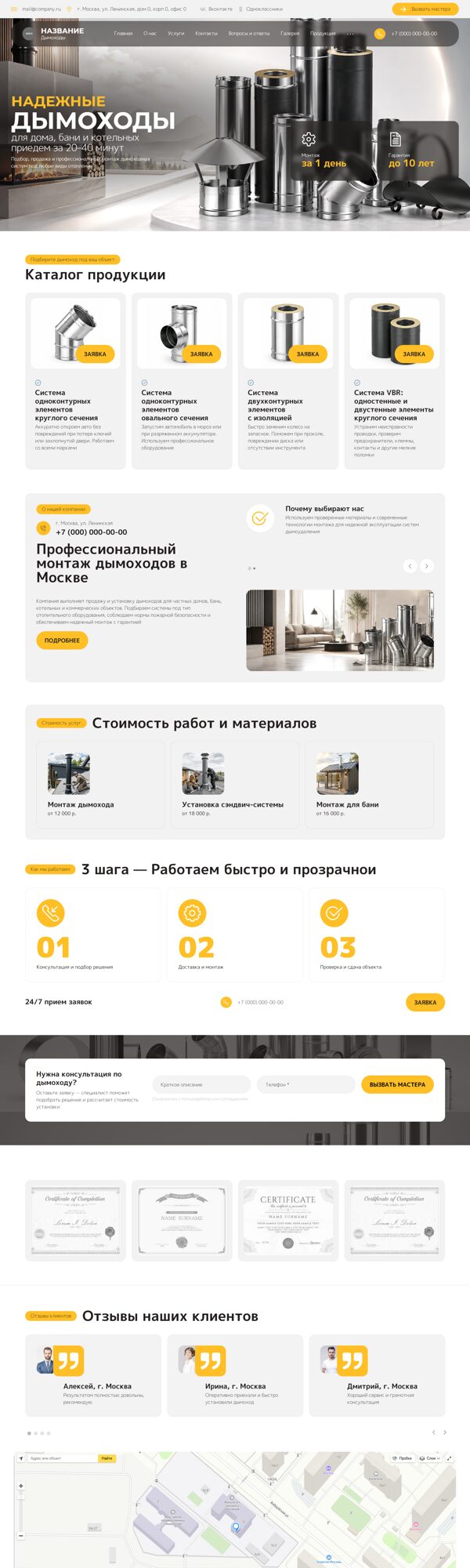 Дизайн № 105769