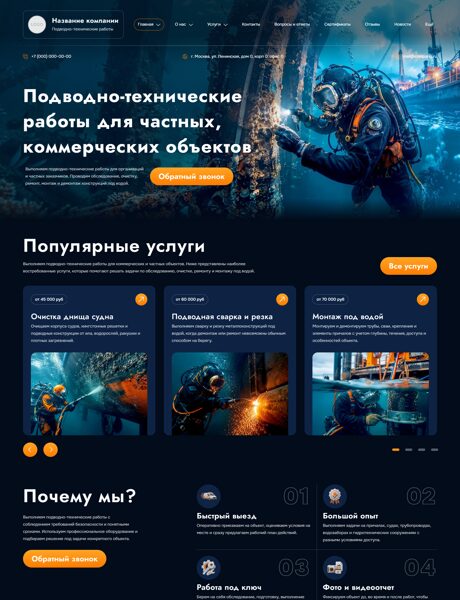 Дизайн № 105588