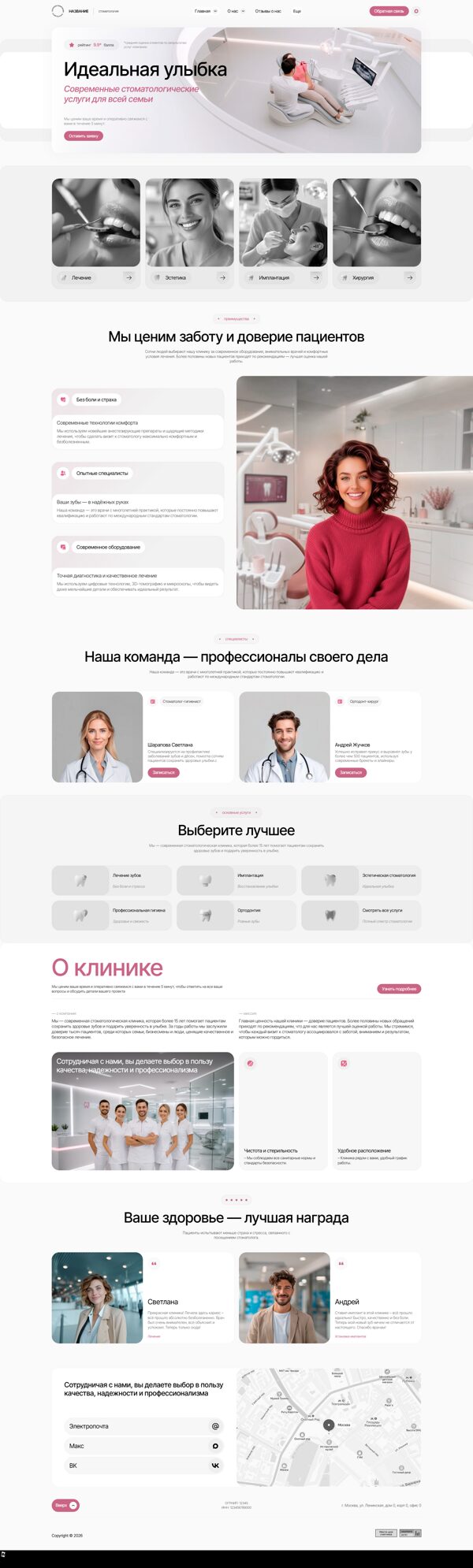 Дизайн № 105633