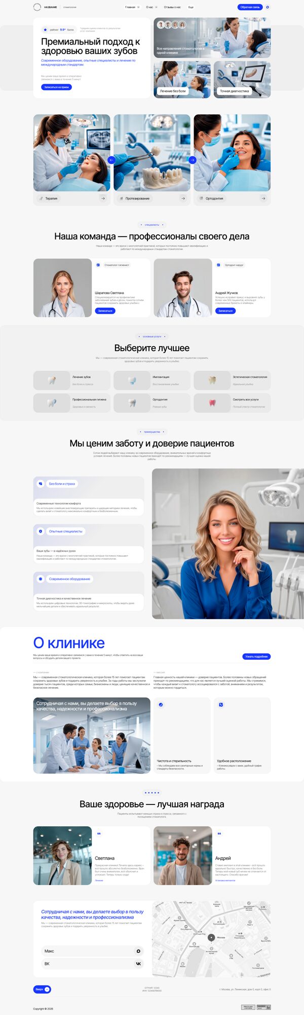 Дизайн № 105633