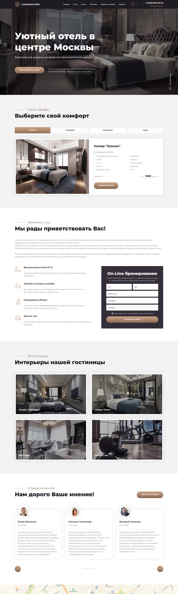 Дизайн № 105607