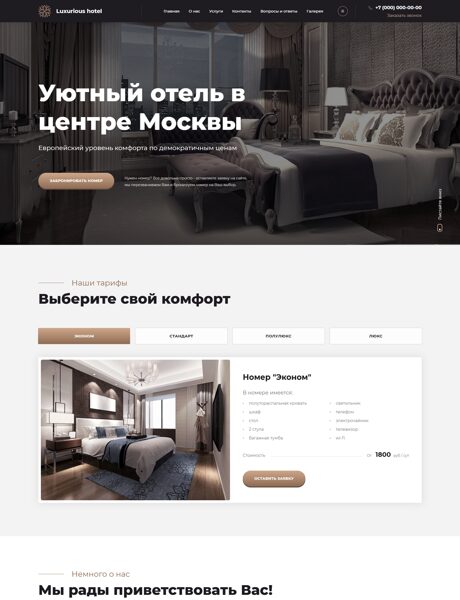 Дизайн № 105607