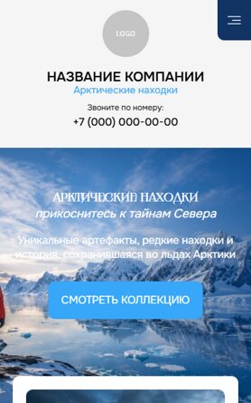Мобильная версия дизайна № 105665