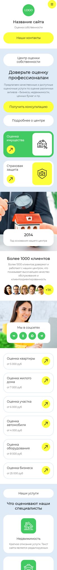 Мобильная версия дизайна № 105622