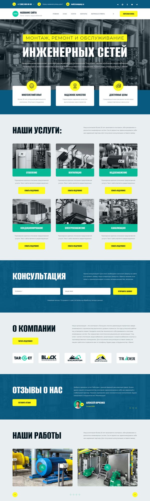 Дизайн № 105629