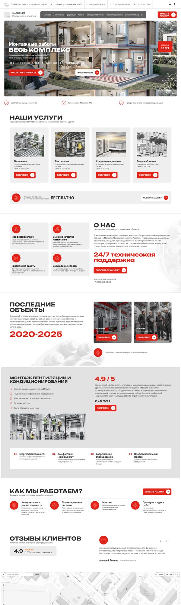 Дизайн № 105820
