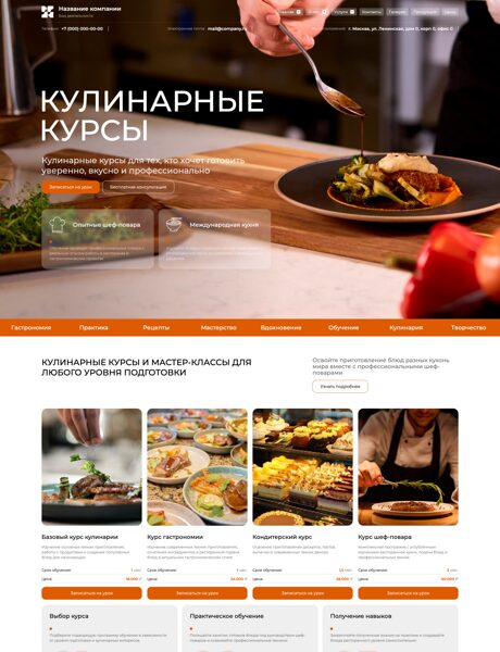 Дизайн № 105608