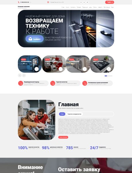 Дизайн № 105719
