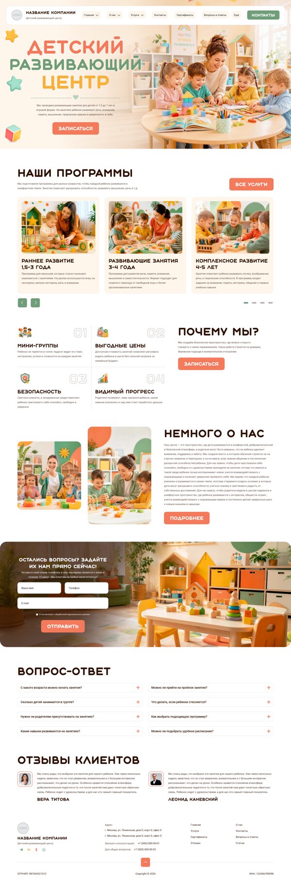 Дизайн № 105599