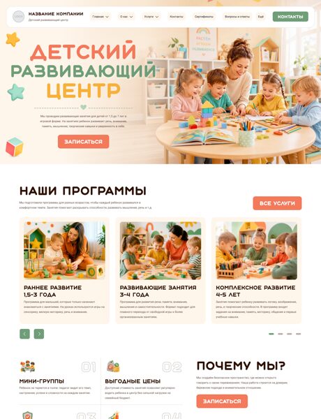 Дизайн № 105599
