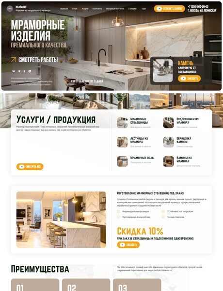 Дизайн № 105808