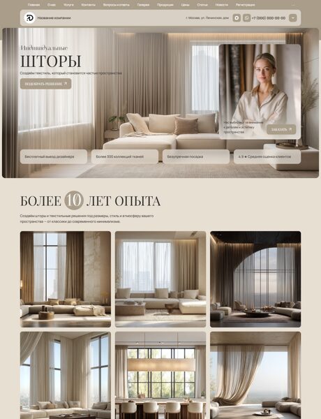 Дизайн № 105877