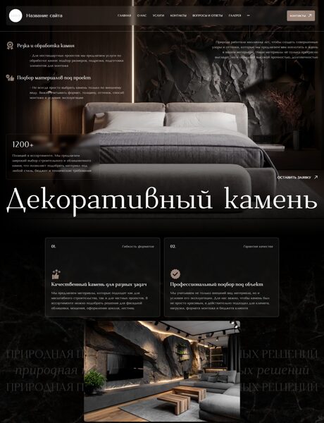 Дизайн № 105652
