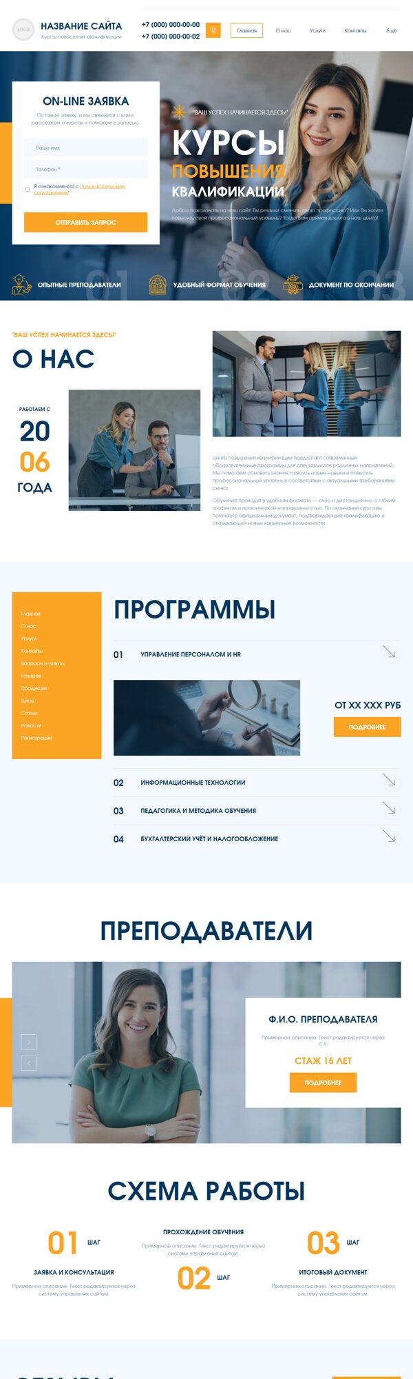 Дизайн № 105698