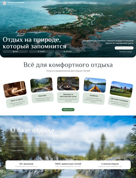 Дизайн № 105661