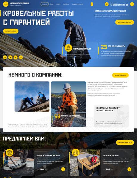 Дизайн № 105669