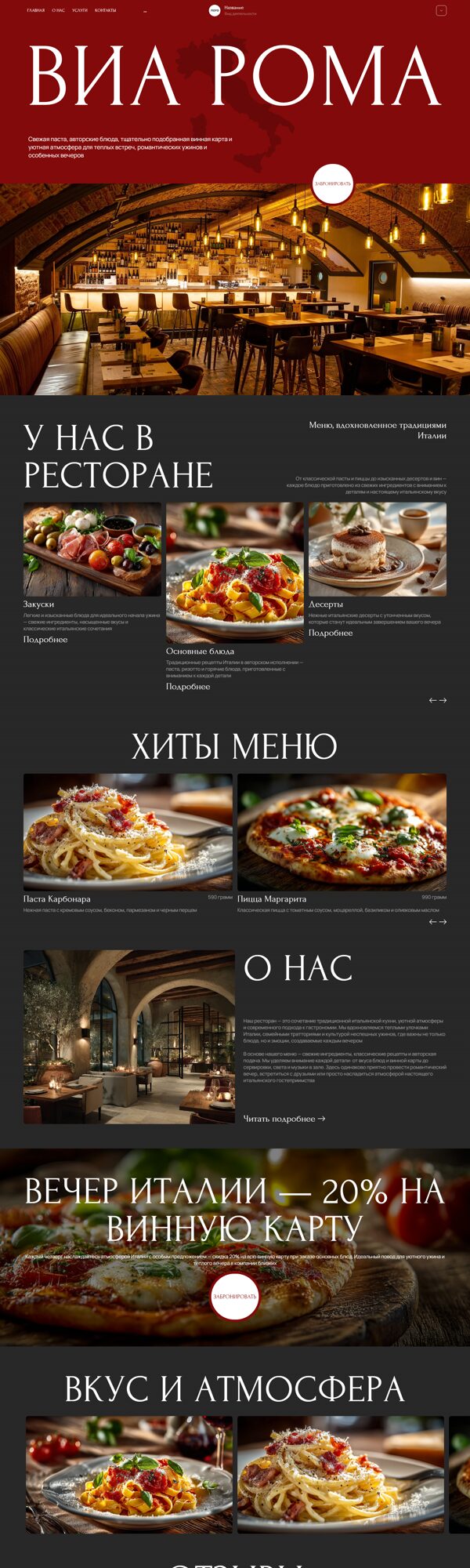 Дизайн № 105722