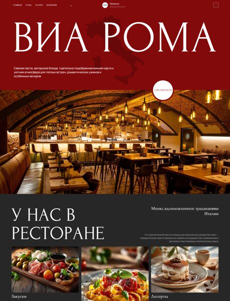 Дизайн № 105722