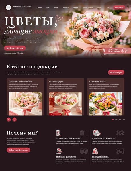 Дизайн № 105664
