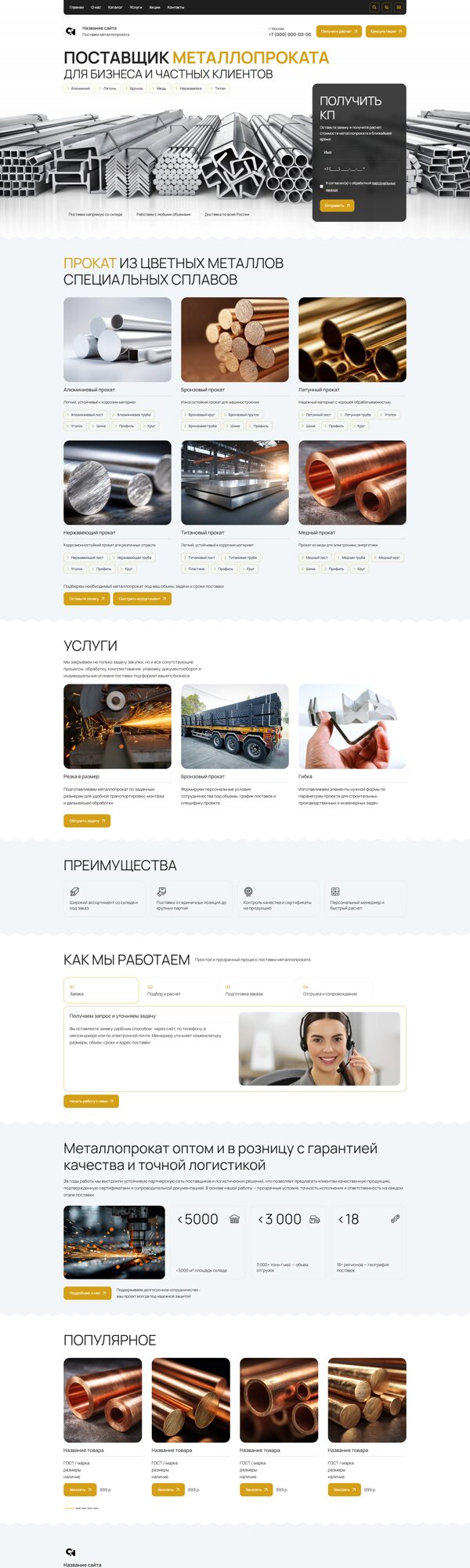 Дизайн № 105761