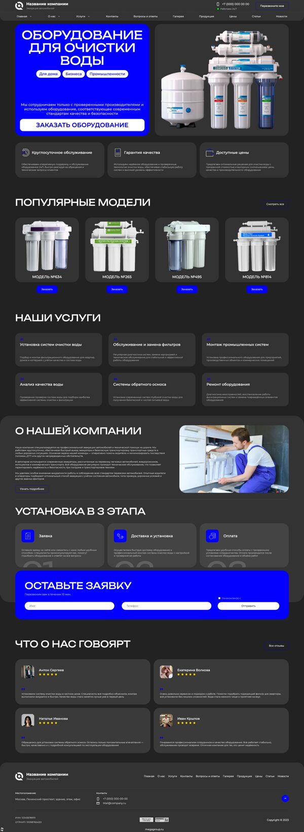 Дизайн № 105639