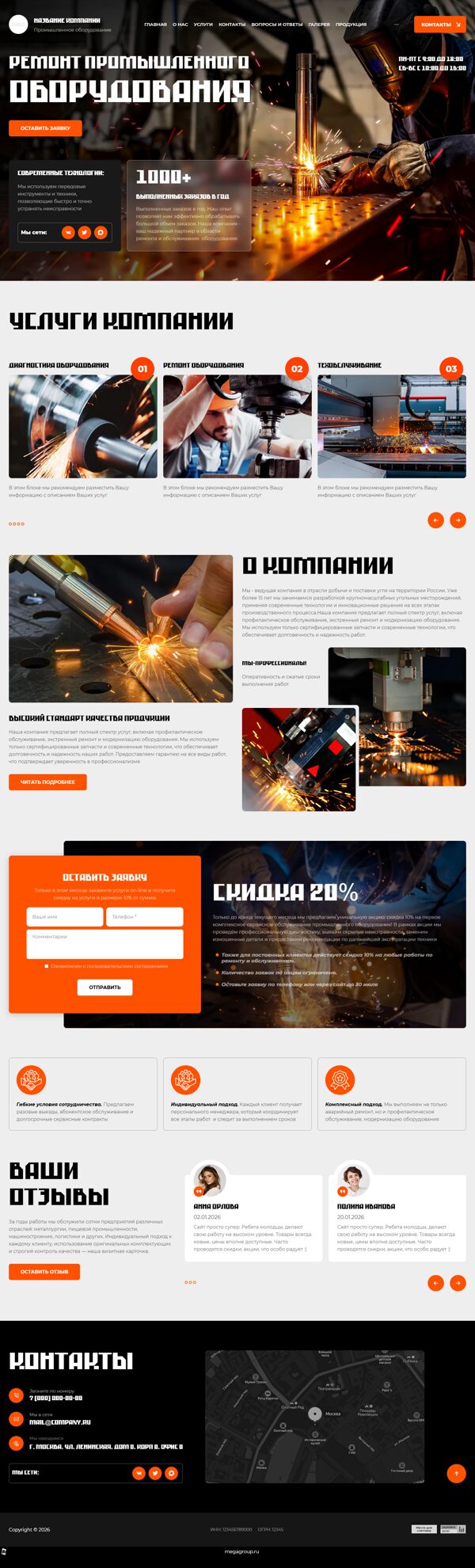 Дизайн № 105700