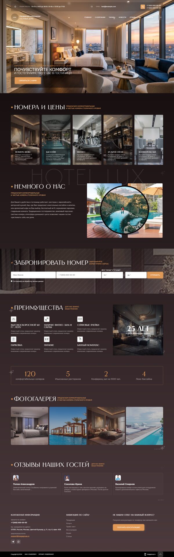 Дизайн № 105718