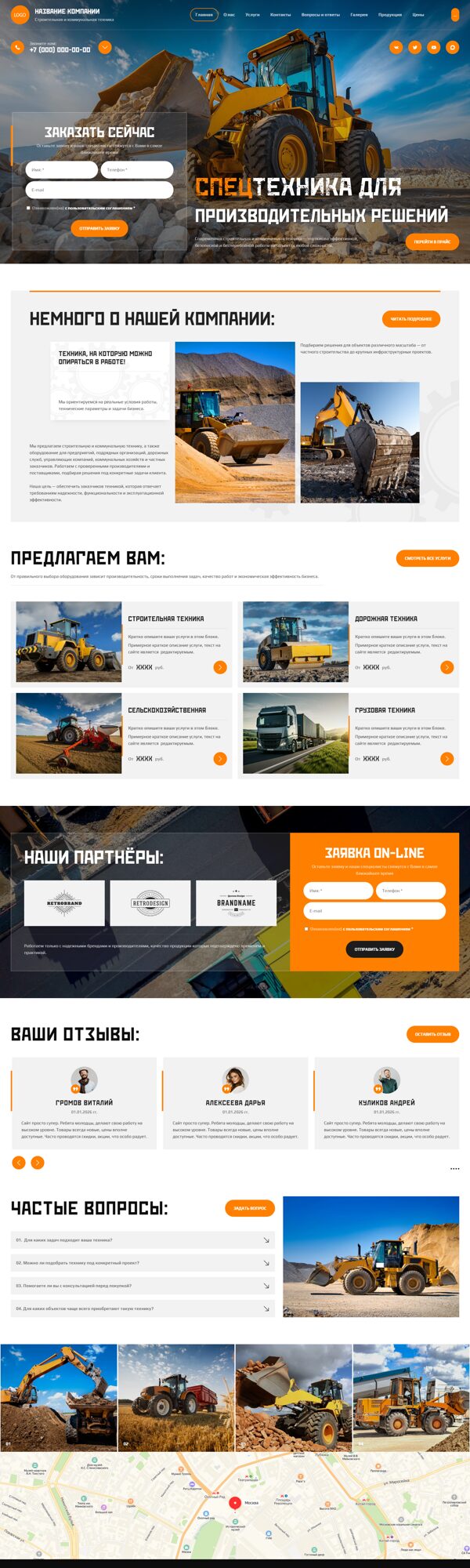 Дизайн № 105787