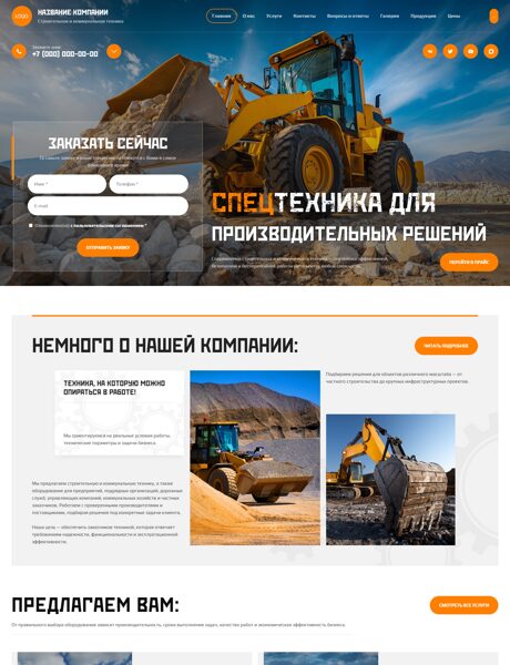 Дизайн № 105787
