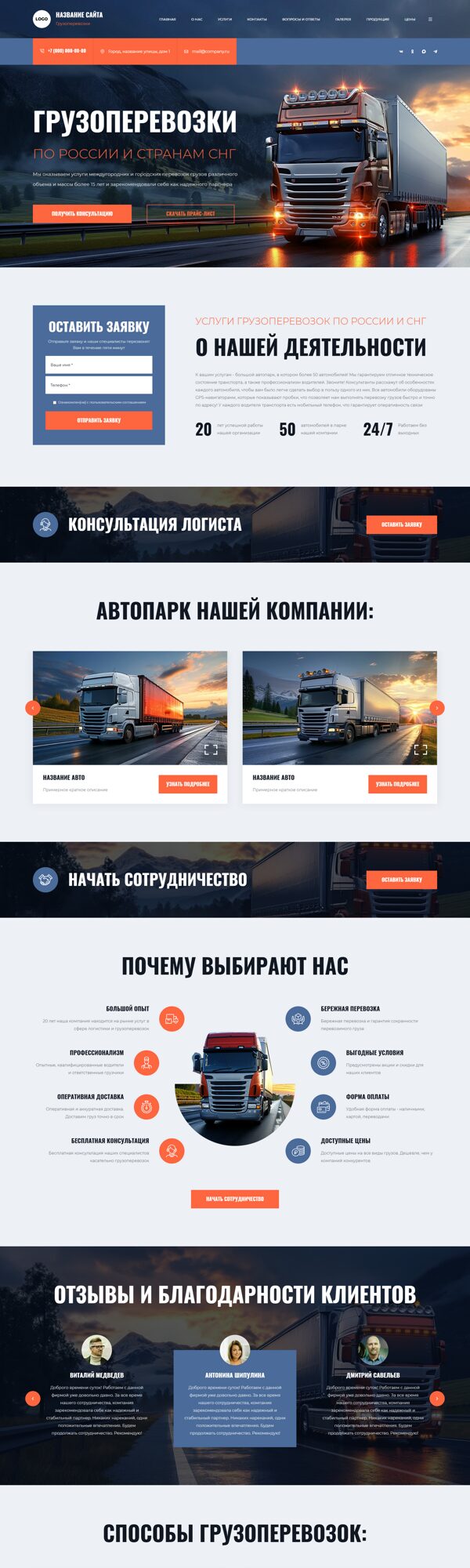 Дизайн № 105674