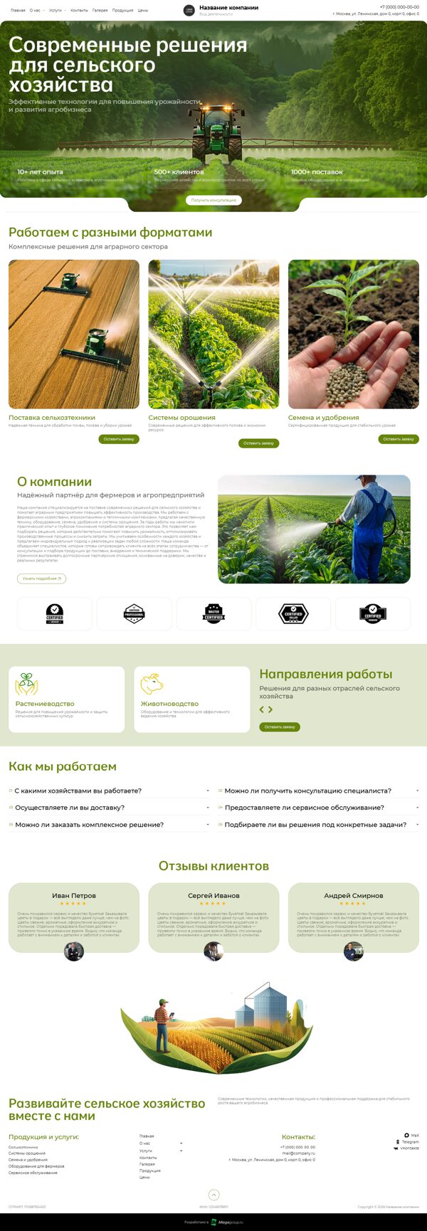Дизайн № 105684