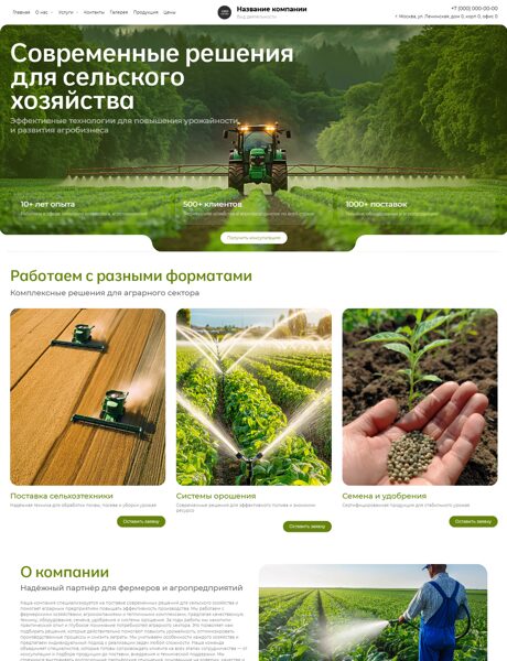 Дизайн № 105684
