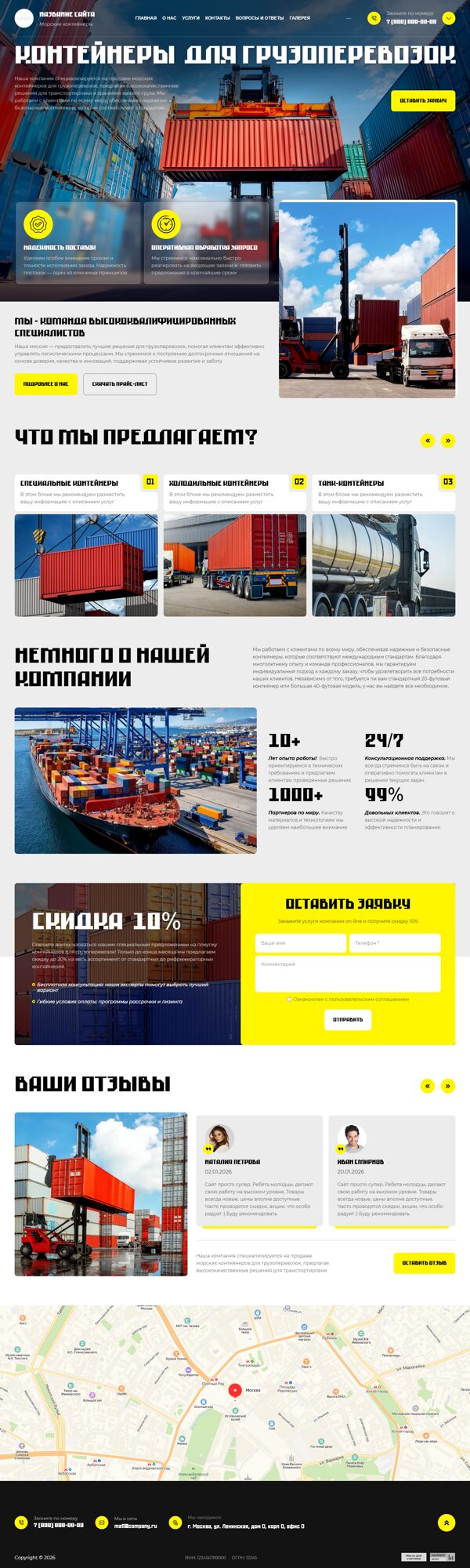 Дизайн № 105707