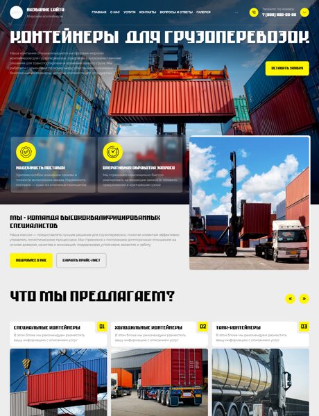 Дизайн № 105707