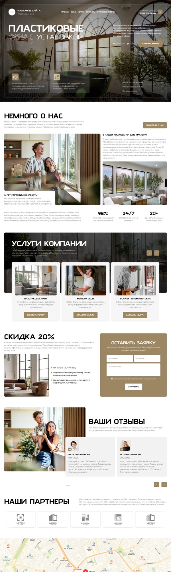 Дизайн № 105714