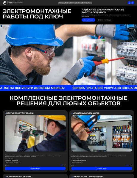 Дизайн № 105658