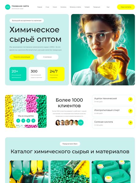 Дизайн № 105697